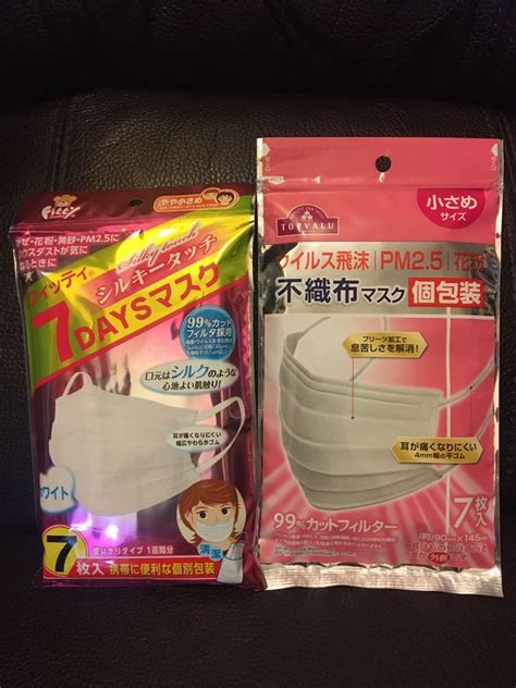 fitty口罩aeon